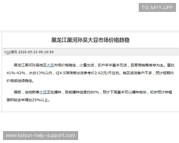波胆结算时间要多久 避坑防骗极速提现指南