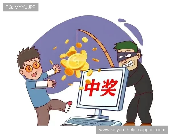 波胆内料是真的吗 彩票数字高频玩法防骗避坑
