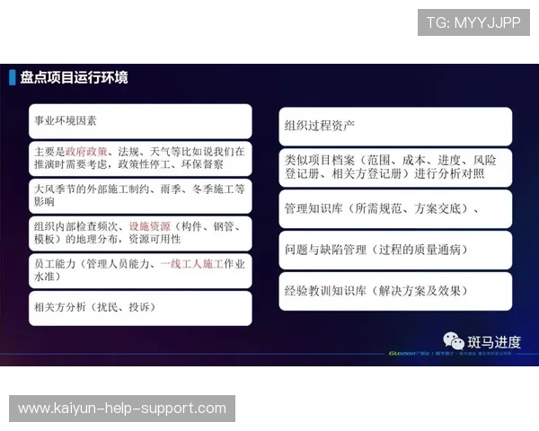 开云波胆算有效流水吗电子真人避坑防骗技巧 开云波胆算有效流水吗电子真人避坑防骗技巧